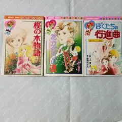 2026年最新】水上澄子の人気アイテム - メルカリ