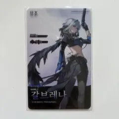 アズールレーン コレクションクリア Vol.5 No.122 ボルチモア - メルカリ