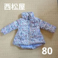 花柄ダウンコート 80cm 西松屋