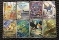 ウ*ス様 ポケモンカードゲームARまとめ売り8枚ケロマツ、デンリュウ等のサムネイル