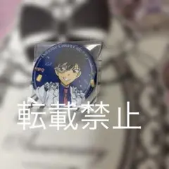 名探偵コナン　缶バッジ　カフェ　2019 怪盗キッド　青山剛昌　サンデー　プラザ