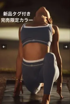 alo yoga ハイウエスト 7/8 ベタートゥゲザー レギンスXS - メルカリ