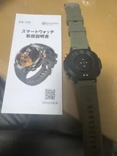 C68 スマートウォッチ 本体 グリーン