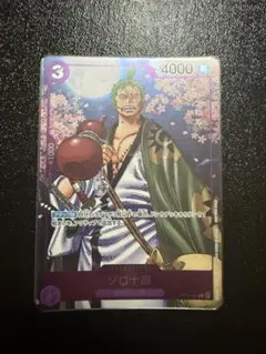 ゾロ　プロモ　ワンピースカード