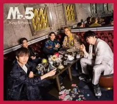 ♚【新品未開封】Mr.5 (初回限定盤B)(2枚組CD) キンプリ DVD付✨️