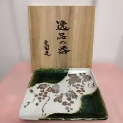 織部焼ブドウ模様の陶器皿 木箱付きのサムネイル
