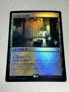 MTG 地底の遺体安置所/Underground Mortuary MKM通常日 - メルカリ