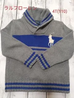 【限定価格】Ralph Lauren セーター 4T(110)