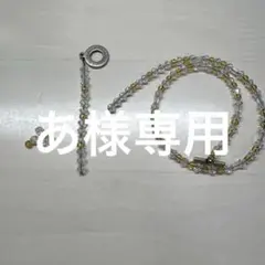 2026年最新】846ネックレス 6シリーズの人気アイテム - メルカリ