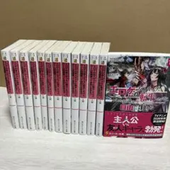 マジカル★エクスプローラー エロゲの友人キャラに転生したけど、ゲーム知識使って…のサムネイル