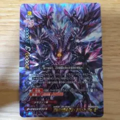 2026年最新】バディファイト アジダハーカの人気アイテム - メルカリ