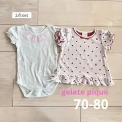 ジェラートピケ gelato pique カットソー & ロンパース おまとめのサムネイル