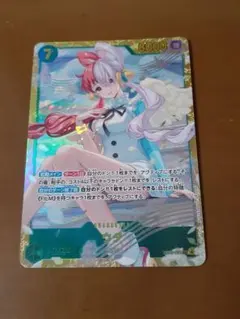 エクストラブースター ヒロインズエディション ウタ シークレット