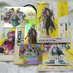 アークナイツ エンドフィールド コラボグッズ ポグラニチニク 合計12点