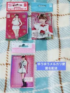 Item thumbnail for item 91198f16-8cf6-43da-a17d-007a726e2f7d