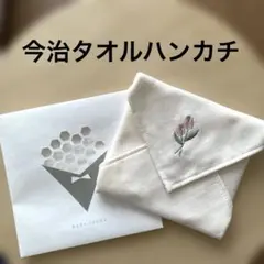 今治タオル　花いろはステッチ　タオルハンカチ