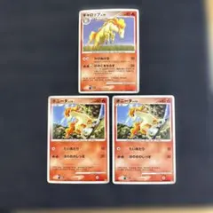 ポケモンカード ギャロップ ポニータ 計3枚セット未使用② - メルカリ