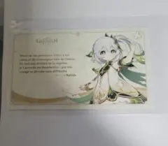 原神 ドドコポスト ニィロウ フランス 海外公式 - メルカリ
