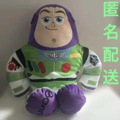 バズライトイヤー 特大ぬいぐるみ トイストーリー