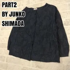 PART2 BY JUNKO SHIMADA　デニムジャケット　サイズ11のサムネイル