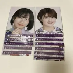 乃木坂46 生写真　12枚まとめ売り