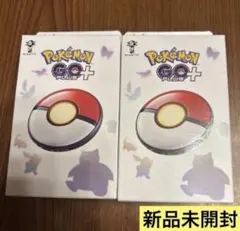 【新品】ポケモンGOプラスプラス Pokémon GO Plus+ 2個セットのサムネイル