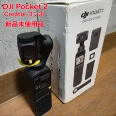 2026年最新】dji pocket 2 ワイヤレスマイクの人気アイテム - メルカリ