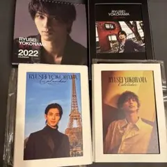 2026年最新】横浜流星 グッズの人気アイテム - メルカリ