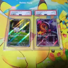 PSA10 2枚 シロナのミカルゲ メガピクシーex - メルカリ