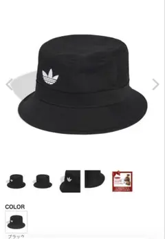 adidas originalsバケットハット AC JC6041 ブラック