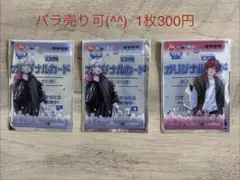 すき家　葛葉　ローレン・イロアス