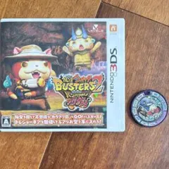 美品 動作確認済み 3DSソフト 妖怪ウォッチバスターズ2 マグナム ケース付き