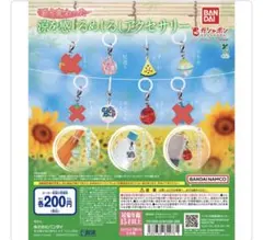 彩り変わった涼を感じる めじるしアクセサリー