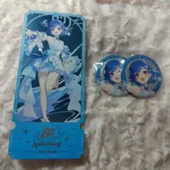 にじさんじ 西園チグサ 8周年セット