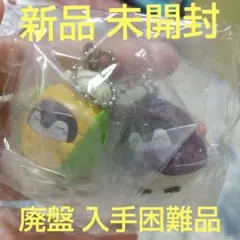 コウペンちゃんとれたてマスコットなすとうもろこしキーホルダー