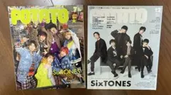 SixTONES POTATO 表紙 まとめ売り
