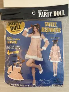 PARTY DOLL クリスマス トナカイコスチューム