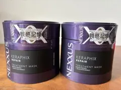 ★NEXXUS ケラフィックス リペア ヘアマスク 270g 2個セットのサムネイル