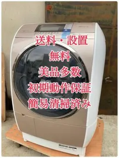 2026年最新】BD-V9600Lの人気アイテム - メルカリ