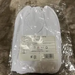 【未開封】足袋 くつ下タイプのストレッチ足袋２足組 約21〜22㎝