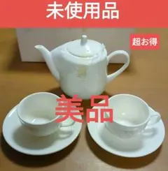 ⭐️超お得⭐️【美品、未使用品】Afternoon Tea　ポットカップ2セット