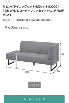 大塚家具 IDC ノーヴァ SD-433B ハイバック 3人掛けソファ 黒 - メルカリ