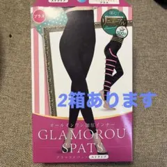 GLAMOROU SPATS ストライプ プラスサイズ