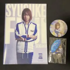 皆木一舞　不二周助　セット　まとめ売り