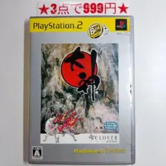【PS2】大神(ベスト版)