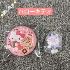 ハローキティ　2点セット
