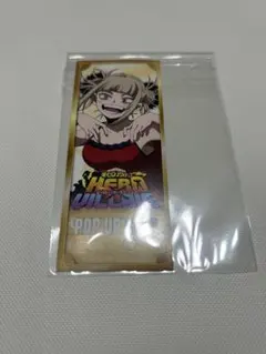 トガヒミコ　僕のヒーローアカデミア　特典