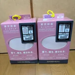 ピンクL メディヒール　リカバリーウェア ルームウエア　ワークマン