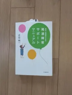 Item thumbnail for item e46dfc71-66bf-4228-8575-0d8bec626cc7