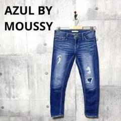 AZUL BY MOUSSY レディース テーパーダメージデニム ジーンズ M